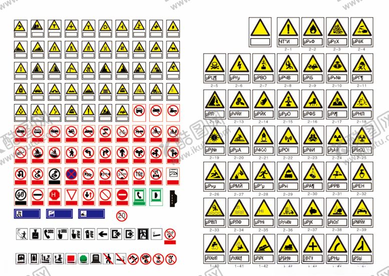 编号：37977307031609235178【酷图网】源文件下载-交通标示交通标示牌全套