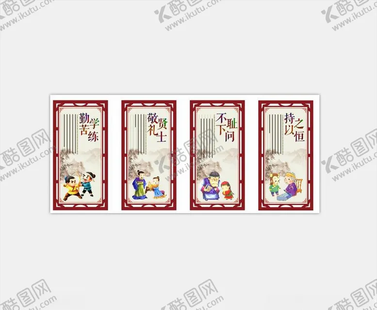 编号：12704705011622316075【酷图网】源文件下载-成语故事