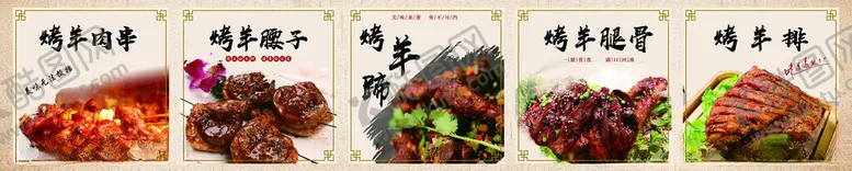 编号：94235204031519387860【酷图网】源文件下载-烧烤