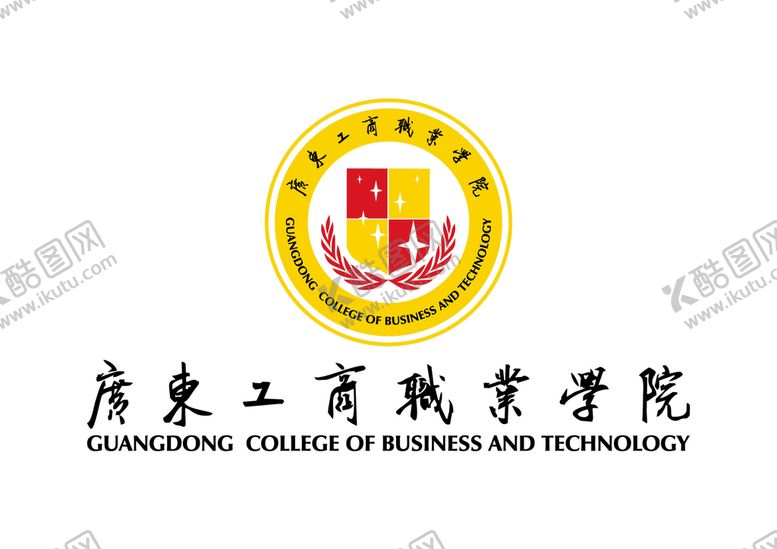 编号：58963010031103374017【酷图网】源文件下载-广东工商职业学院 校徽LOGO
