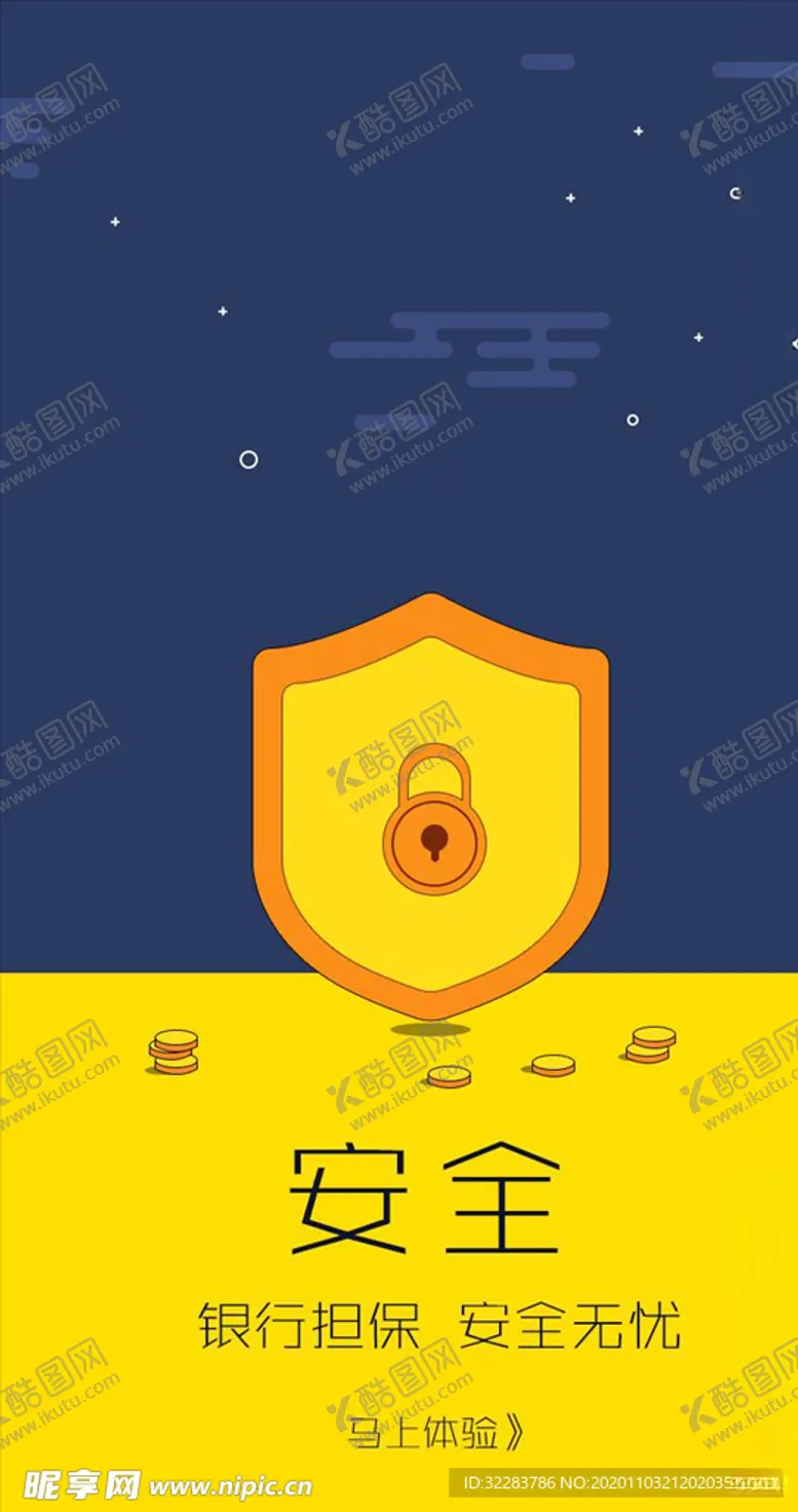 编号：74473704200456453713【酷图网】源文件下载-手机引导页
