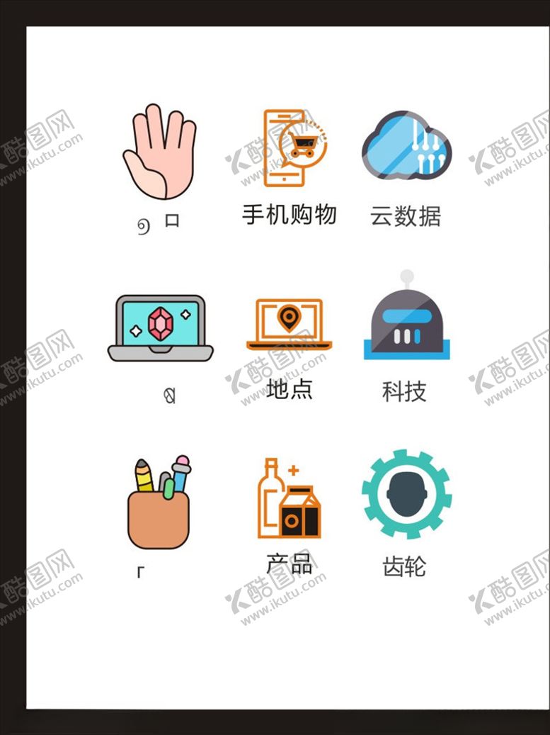 编号：36096705081713322448【酷图网】源文件下载-LOGO标识