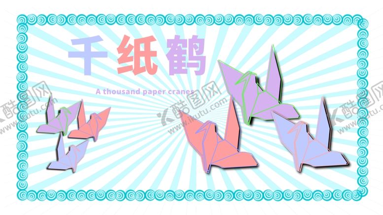 编号：28704206160917249364【酷图网】源文件下载-分层蓝色放射黄金分割之和