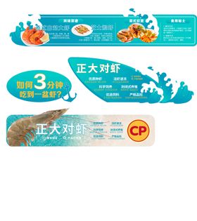 零食插卡