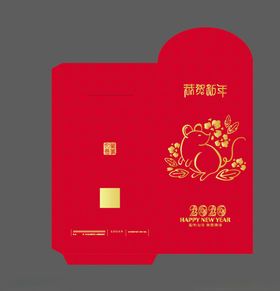 利是封