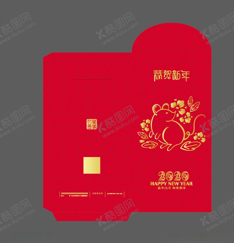 编号：42243407140407139708【酷图网】源文件下载-利是封
