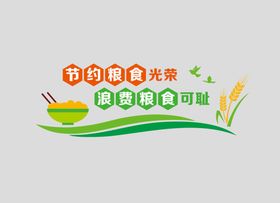 量贩食堂价格表