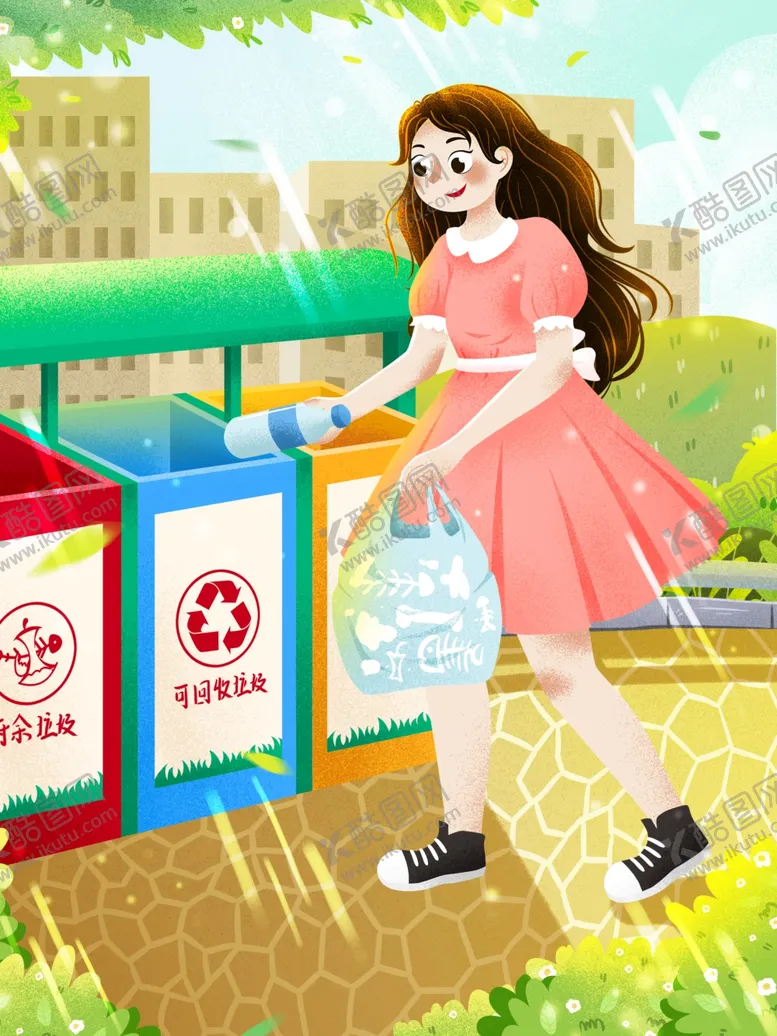 编号：42740204161745288782【酷图网】源文件下载-垃圾分类插画