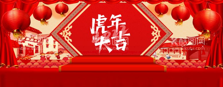 编号：57016309161817036475【酷图网】源文件下载-新年海报  