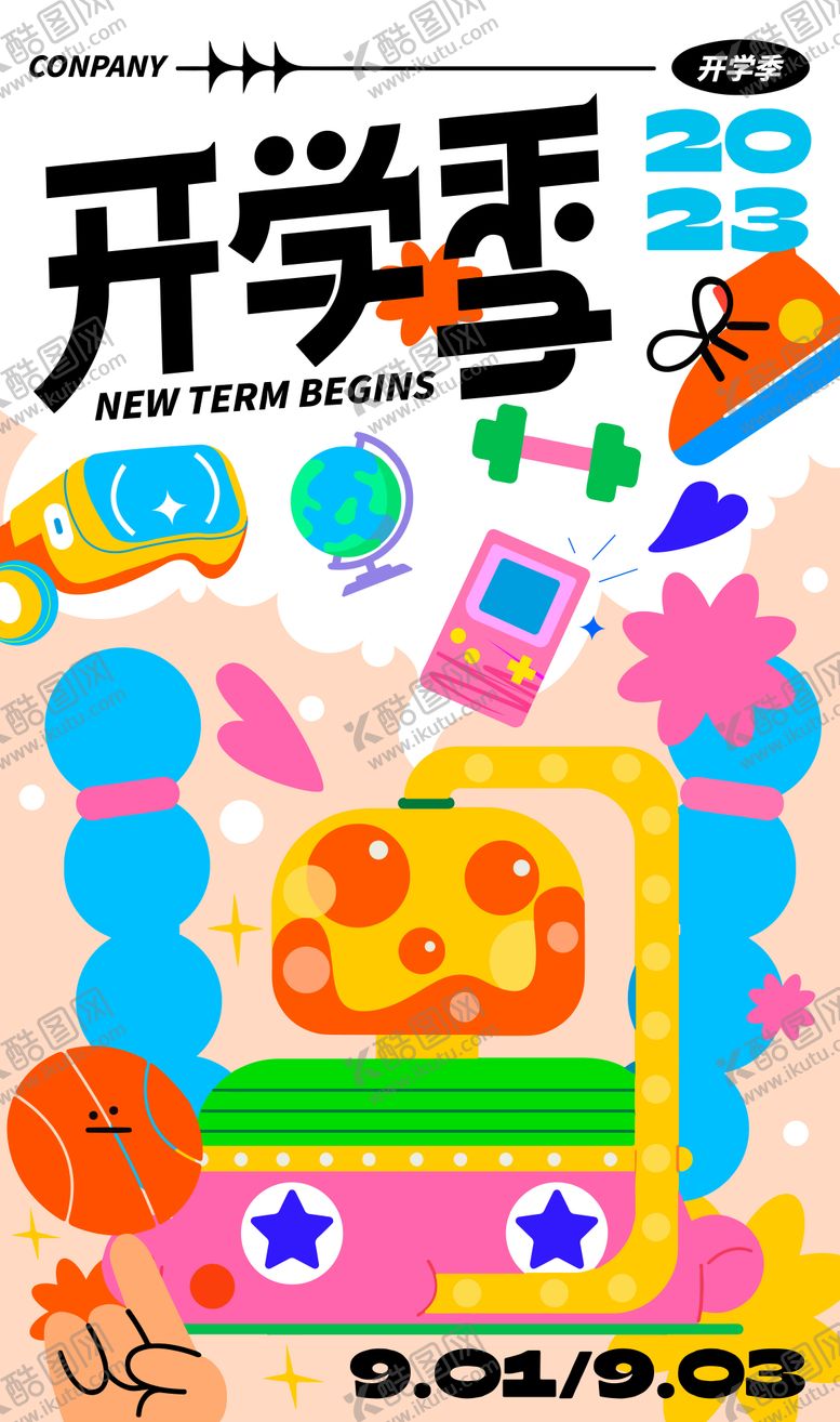 编号：94163705121408197786【酷图网】源文件下载-开学季创意潮流手绘海报