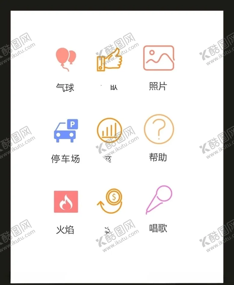 编号：35571604281551043339【酷图网】源文件下载-LOGO标识VI