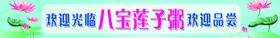 饮品海报
