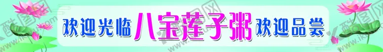 编号：93738006240159353374【酷图网】源文件下载-饮品海报