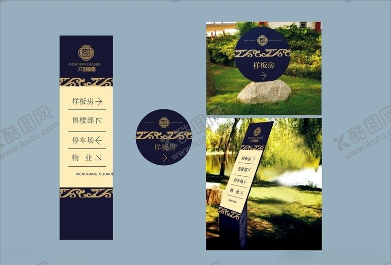 编号：53275110180341287985【酷图网】源文件下载-vi设计