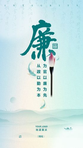 公益广告