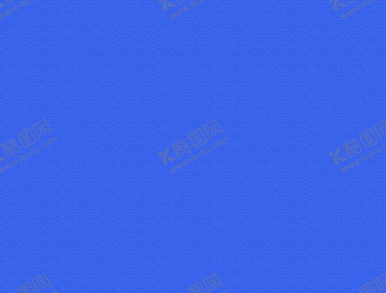 编号：37882609291619203929【酷图网】源文件下载-祥云底纹