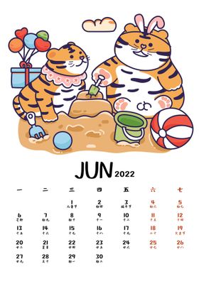 虎年月历    6月