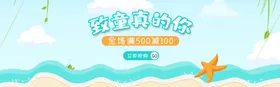 母婴海报