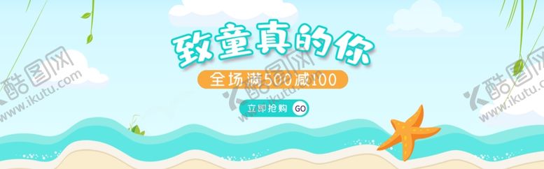 编号：26464510041855109930【酷图网】源文件下载-母婴海报