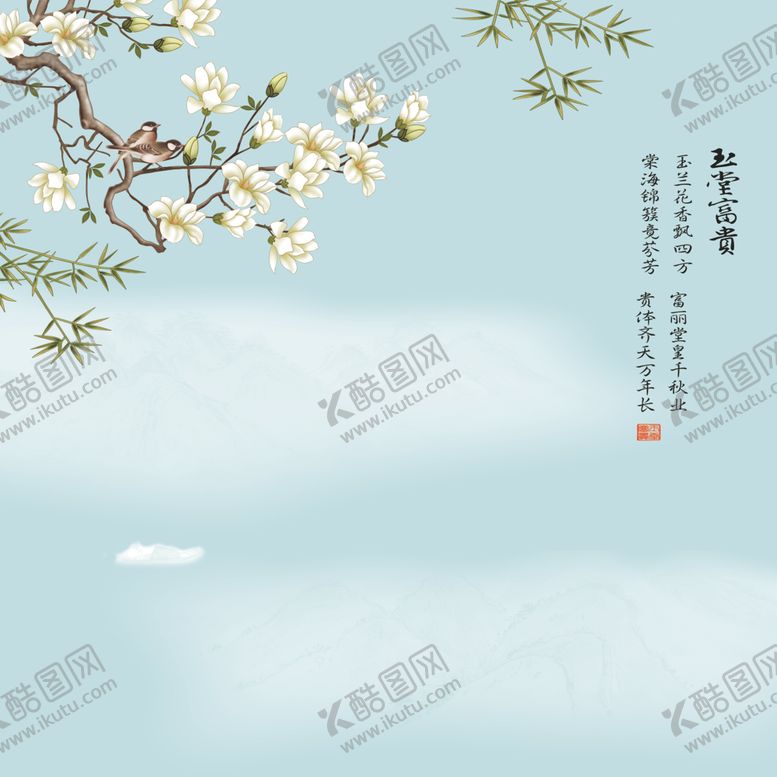 编号：31864009121951097296【酷图网】源文件下载-玉兰花山水