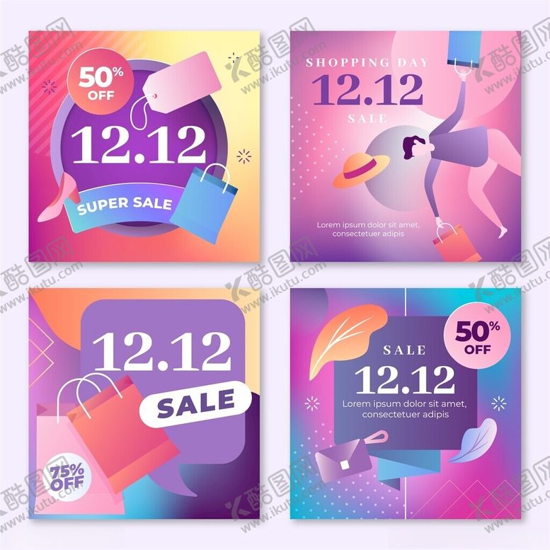 编号：81647511201136116617【酷图网】源文件下载-双十二促销海报设计