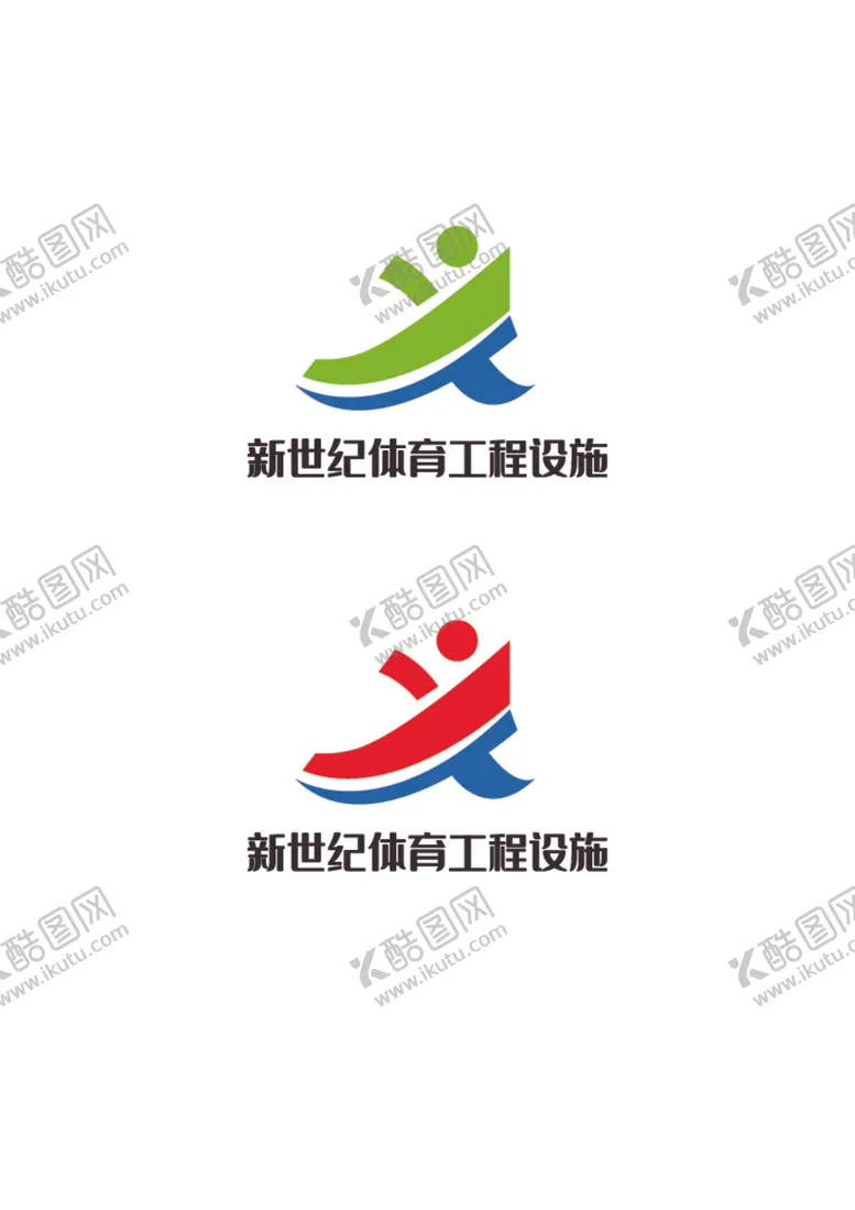 编号：66827201131617312827【酷图网】源文件下载-体育工程标识设计