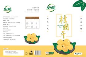 粉干包装