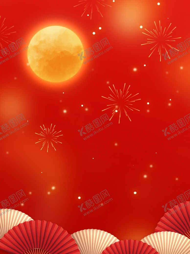 编号：40571201271942426133【酷图网】源文件下载-红色喜庆背景