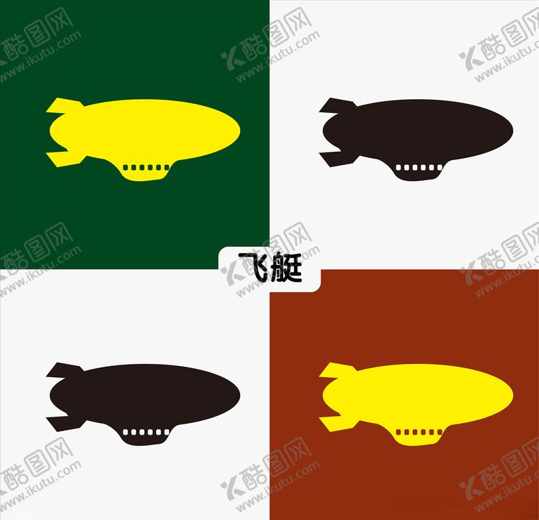 编号：32417410052239083153【酷图网】源文件下载-飞艇