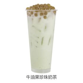 牛油果珍珠奶茶