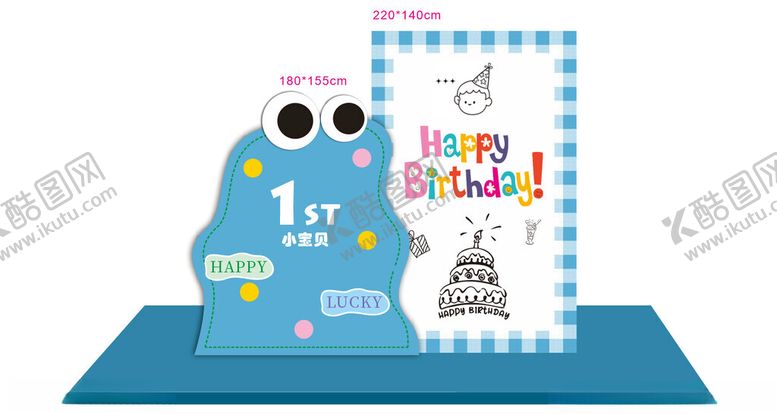 编号：71795112182202358289【酷图网】源文件下载-周岁设计