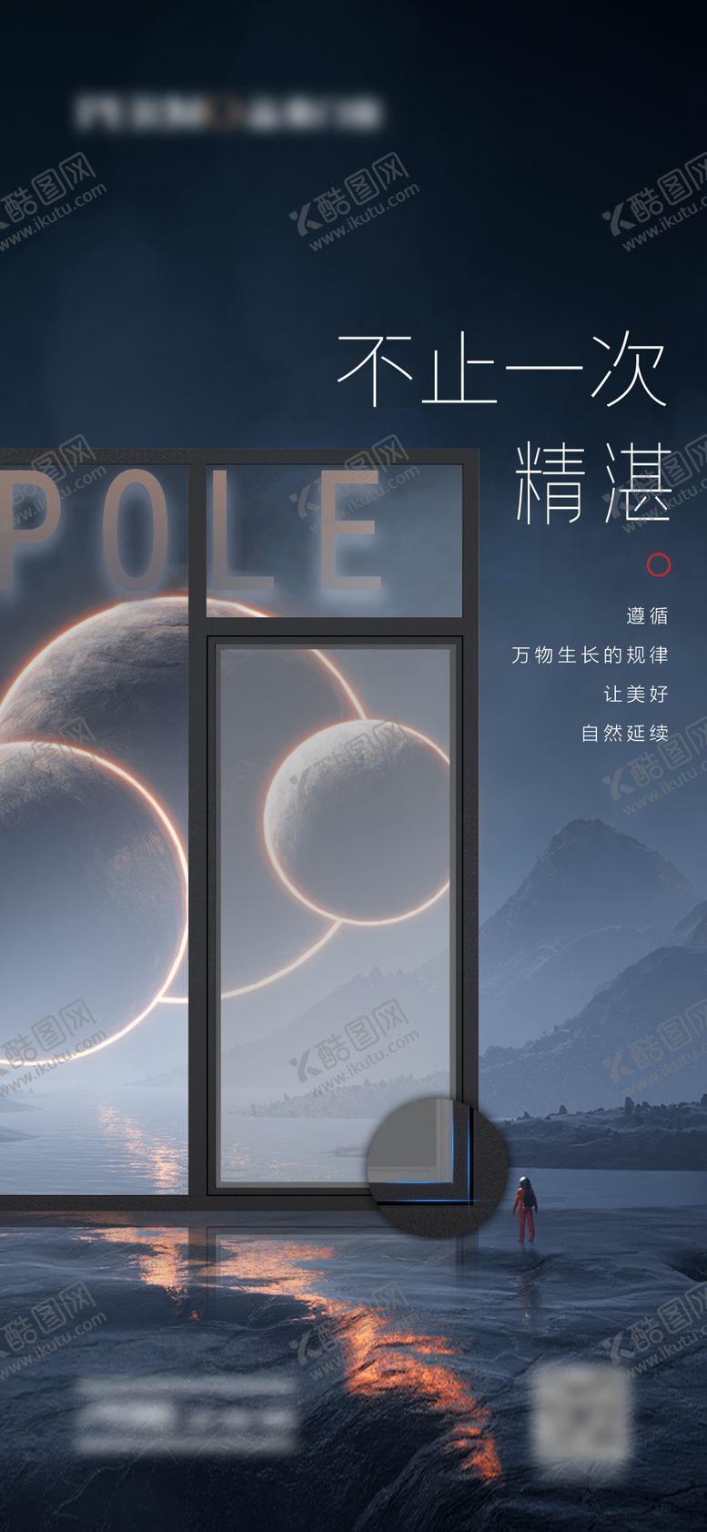 编号：98961711281629287992【酷图网】源文件下载-早安门窗别墅产品