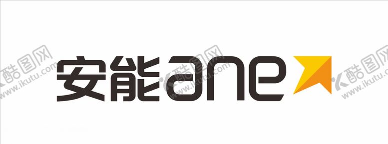 编号：13365810081914001782【酷图网】源文件下载-安能物流