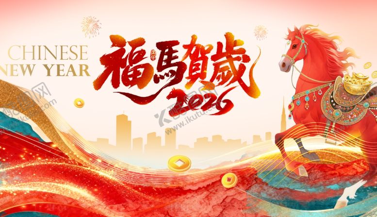 编号：50038604012324079946【酷图网】源文件下载-福马贺岁