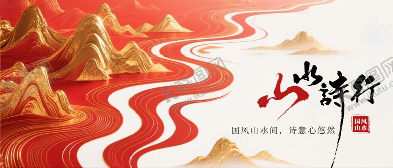 编号：58803210312017004124【酷图网】源文件下载-国风山水简约背景