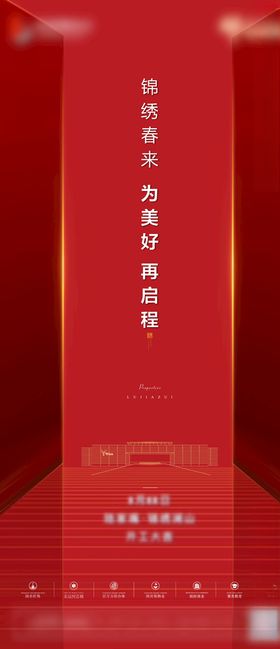 开工单图