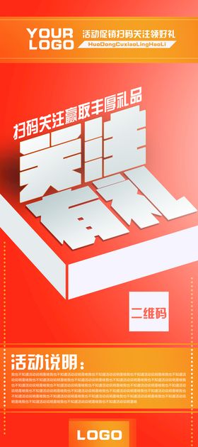 编号：91504309231350323247【酷图网】源文件下载-关注有礼