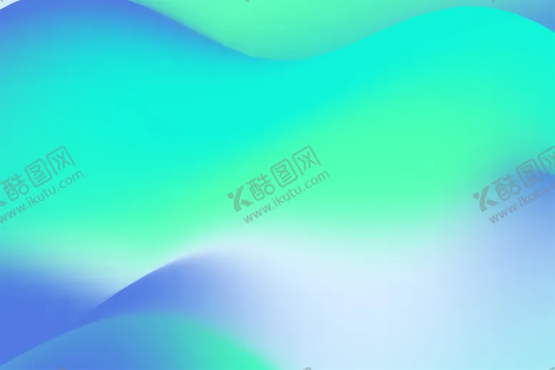 编号：72895402032348327694【酷图网】源文件下载-渐变背景素材