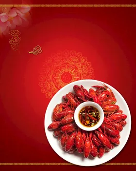 龙虾海报背景广告设计深刺身