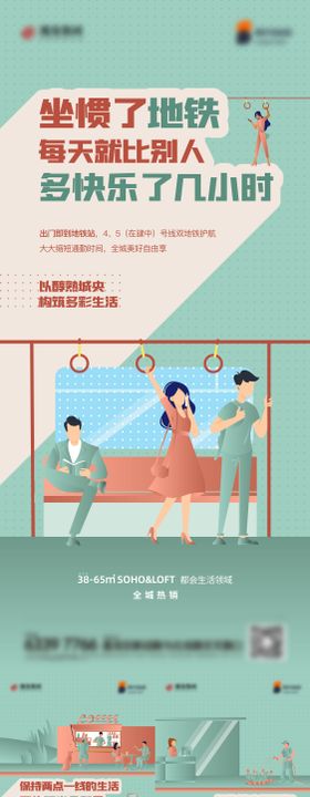 LOFT价值店系列单图