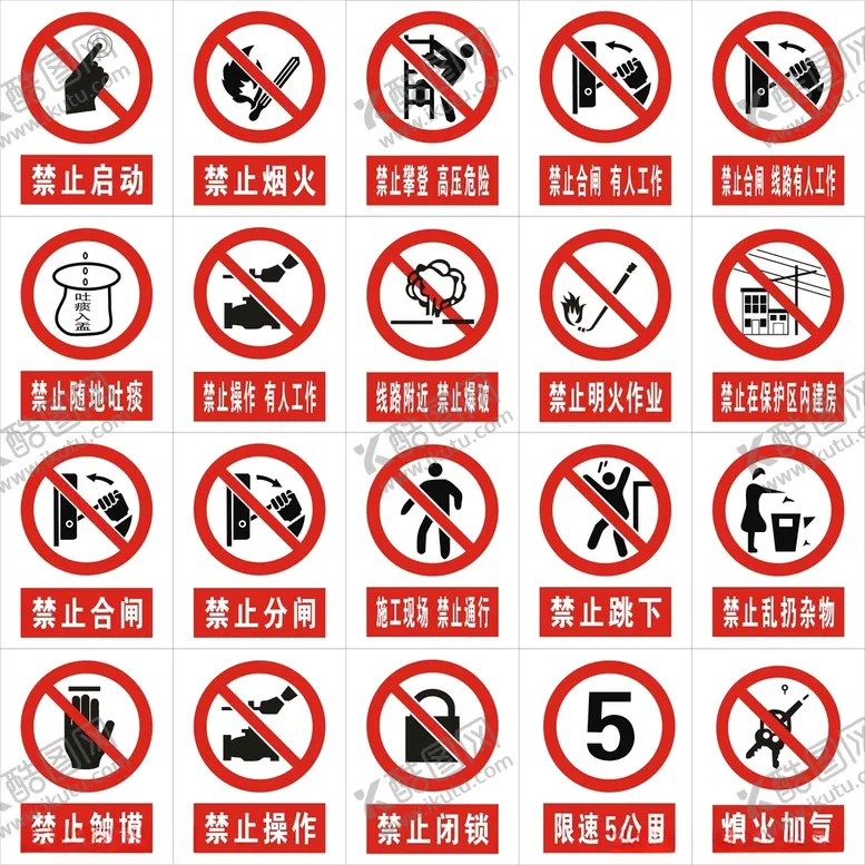 编号：40349903260645011858【酷图网】源文件下载-国标