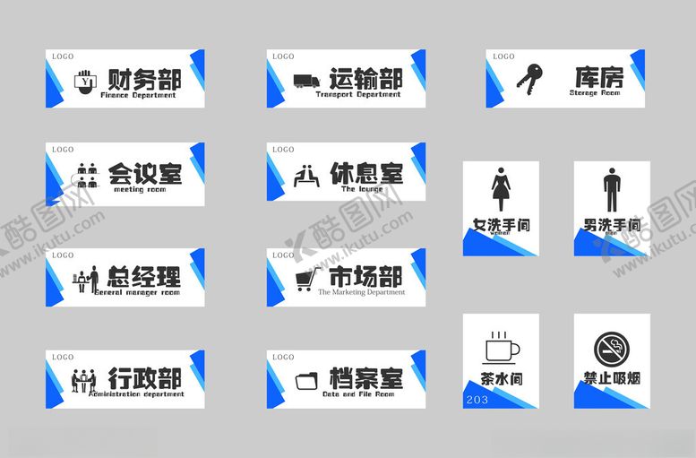 编号：62161411142211451562【酷图网】源文件下载-公司门牌