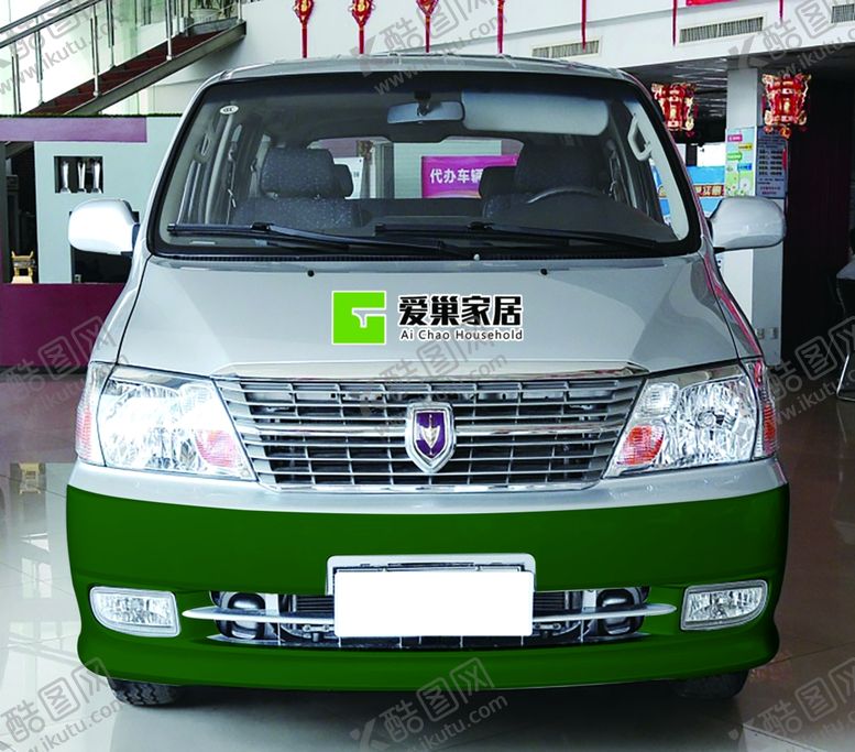 编号：87683604281725492176【酷图网】源文件下载-车体广告