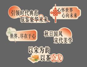 奔驰中式手举牌