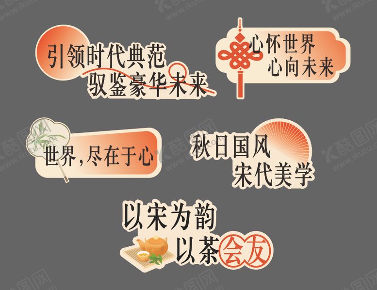 编号：91857906142139038158【酷图网】源文件下载-奔驰中式手举牌