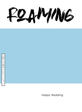 小清新淡色文字排版设计