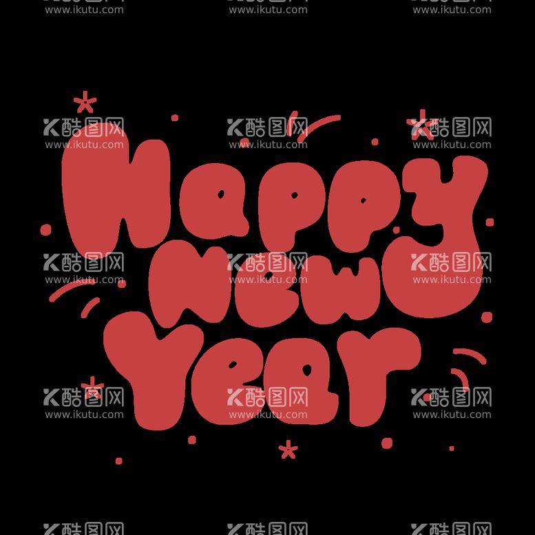 编号：86201410111914369251【酷图网】源文件下载-happy new year字