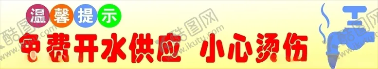 编号：74114703120820009011【酷图网】源文件下载-食堂文化