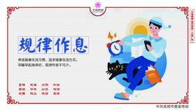 虎的生活环境与规律