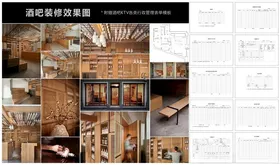 酒吧夜店装修效果图